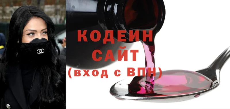 Кодеиновый сироп Lean Purple Drank  кракен зеркало  Тулун  где можно купить  